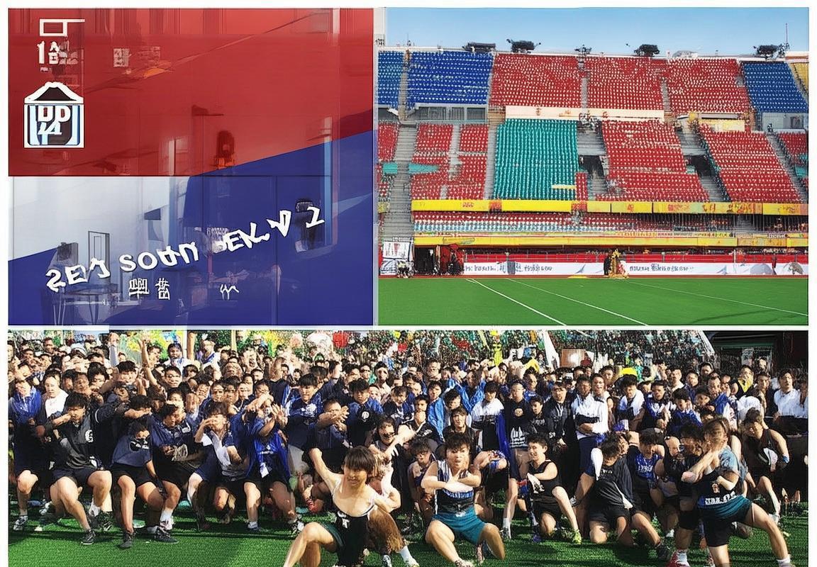 北大中南巅峰对决：文化交融与竞技火花解析(图3)